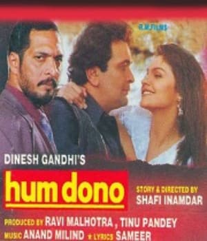 Hum Dono (1995) poster