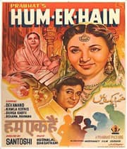 Hum Ek Hain (1946) poster