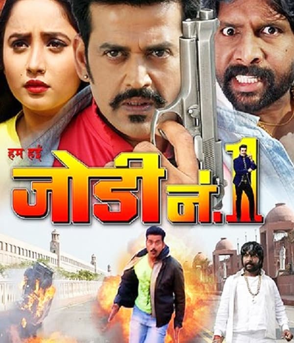 Hum Hai Jodi No 1 (2016) poster