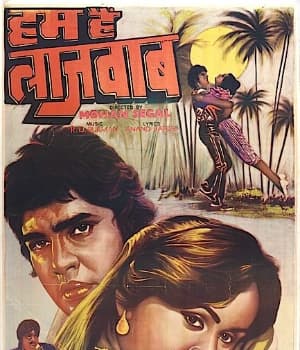 Hum Hain Lajawab (1984) poster