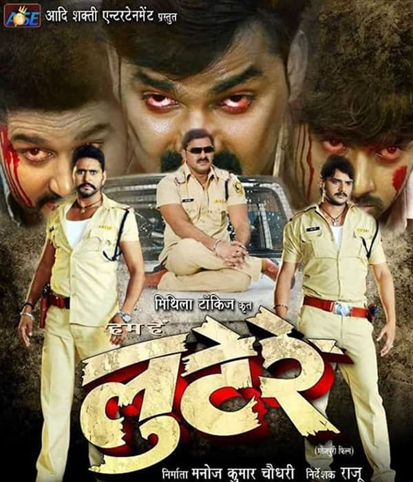 Hum Hain Lootere (2017) poster