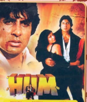 Hum (1991) poster