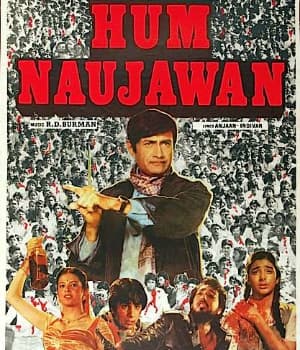 Hum Naujawan (1986) poster