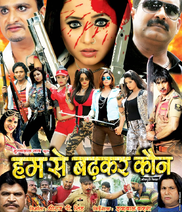 Hum Se Badhkar Kaun (2015) poster