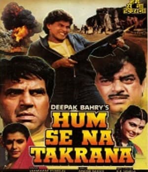 Hum Se Na Takrana (1990) poster