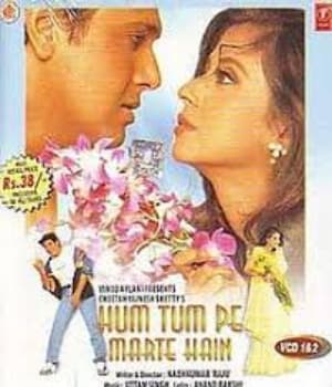 Hum Tum Pe Marte Hain (1999) poster