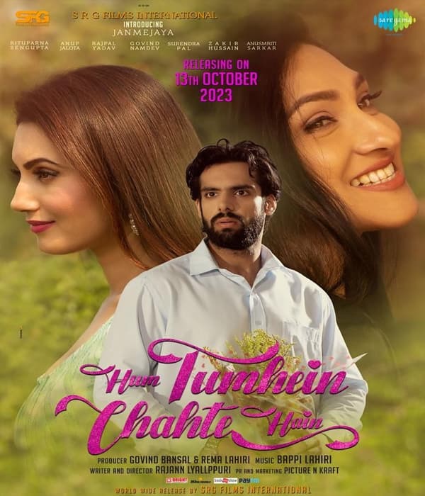 Hum Tumhein Chahte Hain (2023) poster
