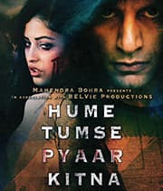 Hume Tumse Pyaar Kitna (2019) poster