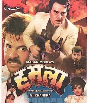 Humlaa (1992) poster