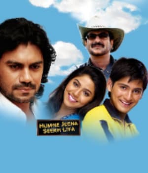 Humne Jeena Seekh Liye (2008) poster