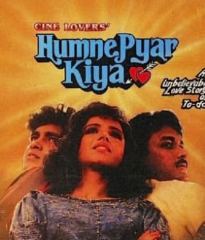 Humne pyar kiya (1991) poster