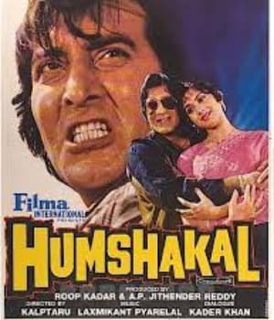 Humshakal (1992) poster