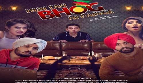 Hun Tan Bhog Hi Painge