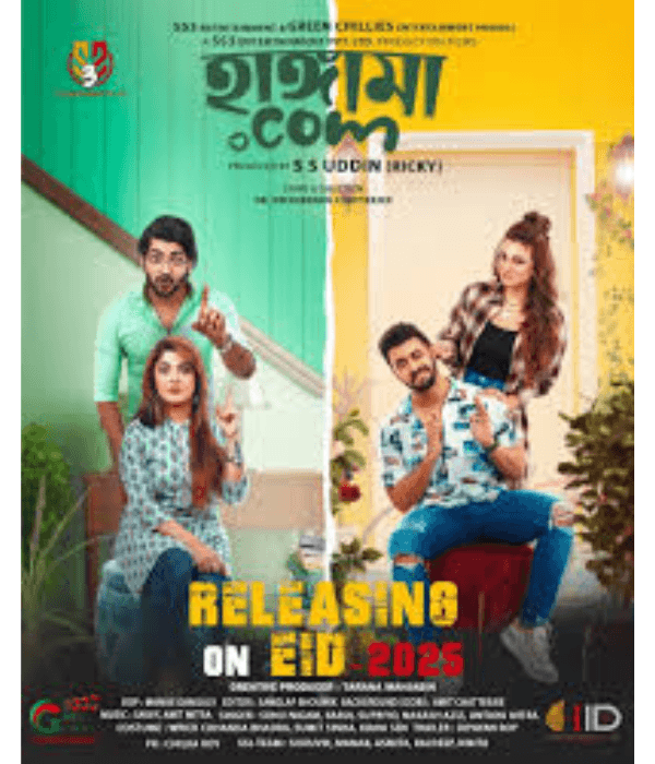 Hungama Dot Com (2025) poster
