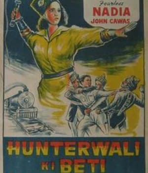 Hunterwali Ki Beti (1943) poster