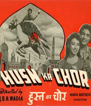 Husn Ka Chor (1953) poster