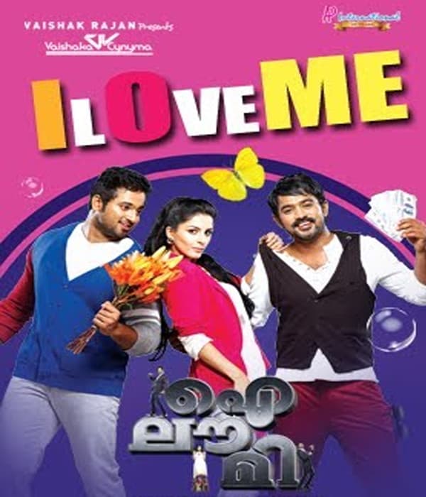 I Love Me (2012) poster