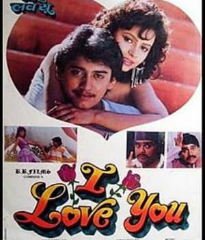 I Love You (1992) poster