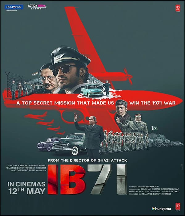 IB 71 (2023) poster