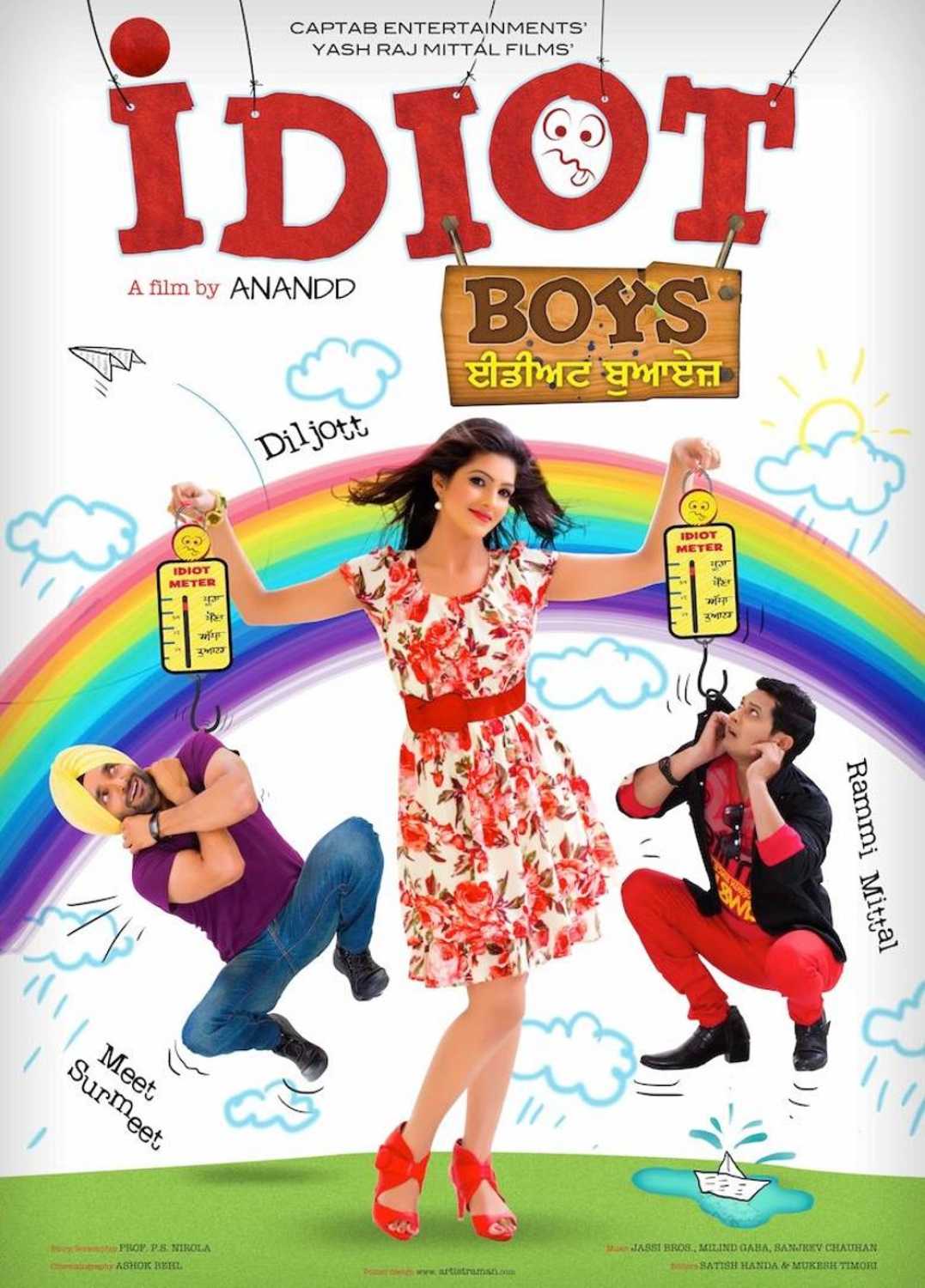 Idiot Boys (2014) poster
