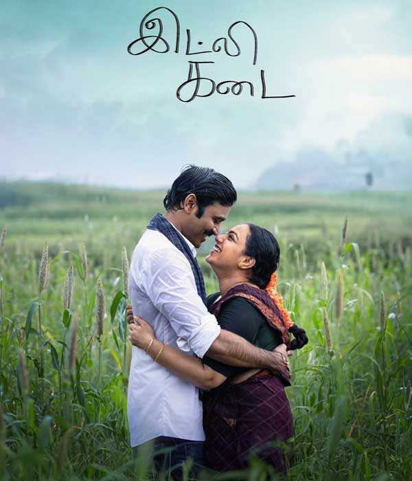 Idli Kadai (2025) poster