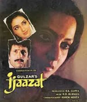 Ijaazat (1988) poster