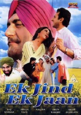 Ik Jind Ik Jaan (2006) poster