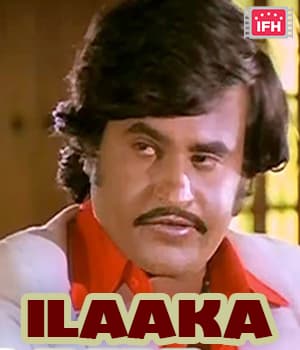 Ilaaka (1986) poster