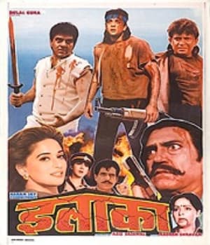 Ilaaka (1989) poster