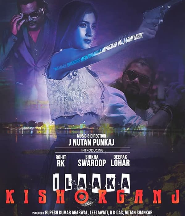Ilaaka Kishorganj (2018) poster