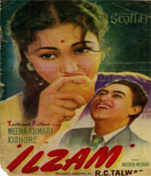 Ilzam (1954) poster