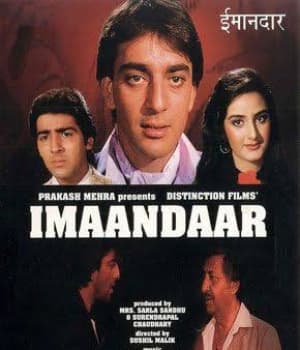 Imaandaar (1987) poster