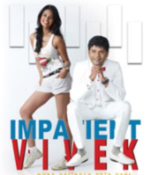 Impatient Vivek (2011) poster