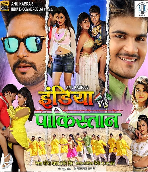 India V/s Pakistan (2017) poster