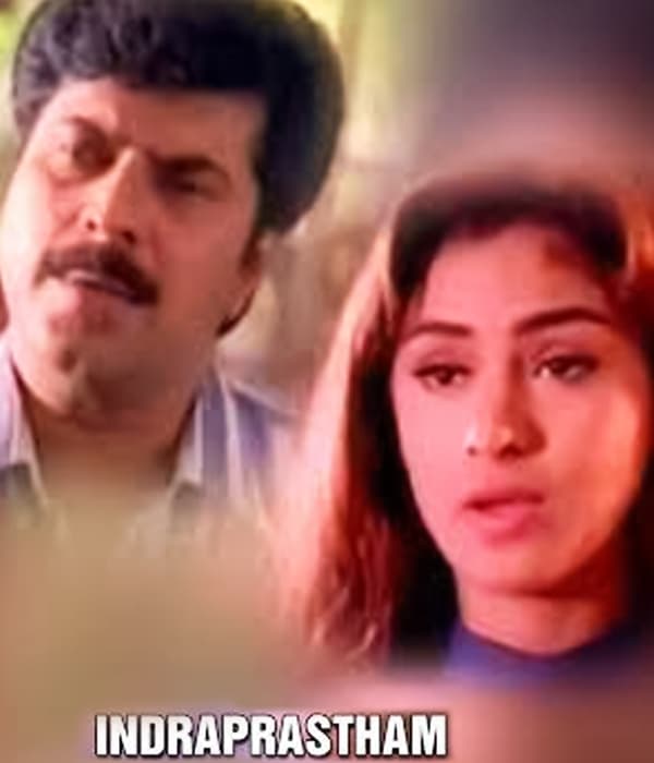 Indraprastham (1996) poster