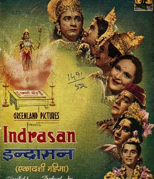 Indrasan (1952) poster