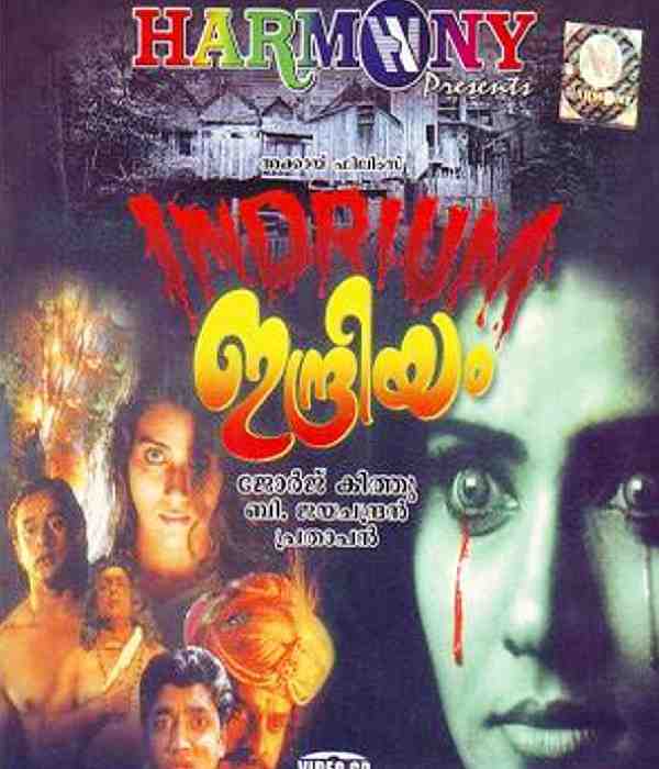 Indriyam (2000) poster
