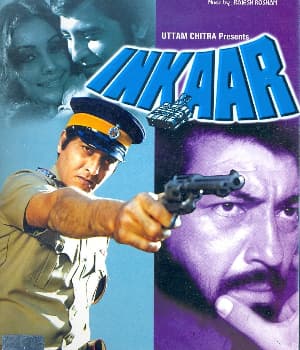 Inkaar (1977) poster