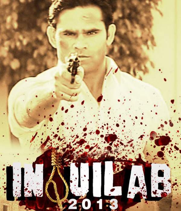 Inquilab 2013 (2014) poster