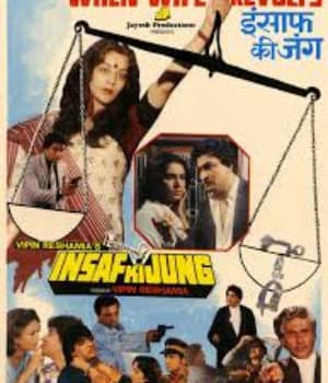 Insaaf Ki Jung (1988) poster