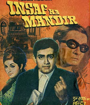 Insaf Ka Mandir (1969) poster