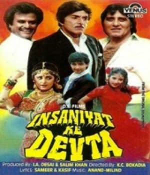 Insaniyat Ke Devta (1993) poster