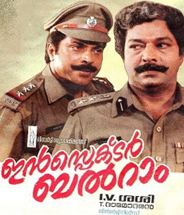 Inspector Balram