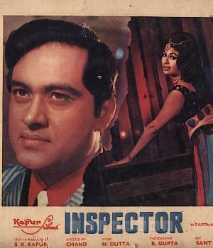 Inspector (1970) movie poster