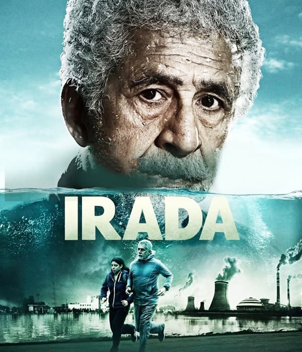 Irada (2017) poster