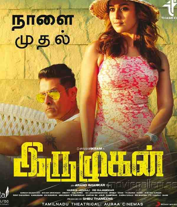 Irumugan (2016) poster
