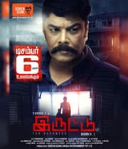 Iruttu (2019) poster