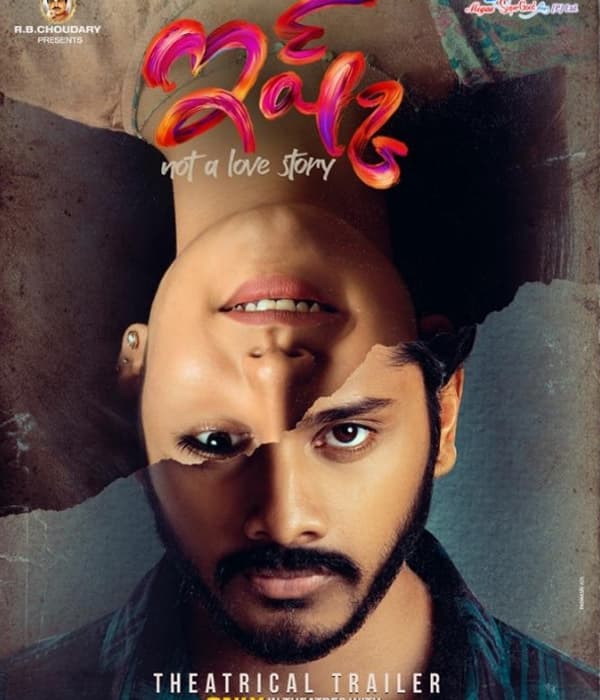 Ishq (2021) poster