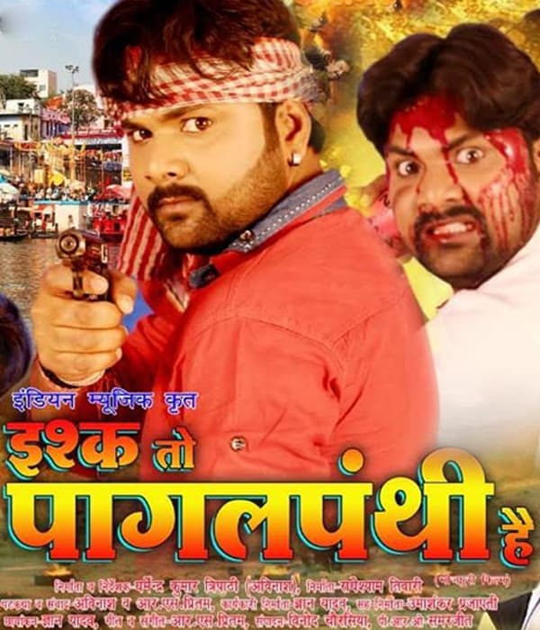 Ishq To Pagalpanti Hai (2018) poster