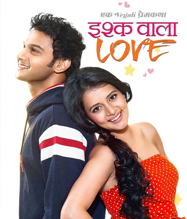 Ishq Wala Love (2014) poster